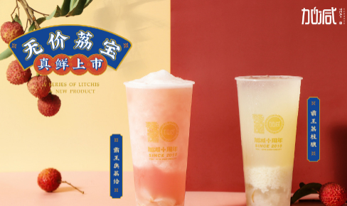 宝威体育茶饮|奶茶加盟门店选址怎么判别哪里更适合