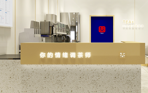 创新求变，宝威体育茶饮立身茶饮市场稳步发展