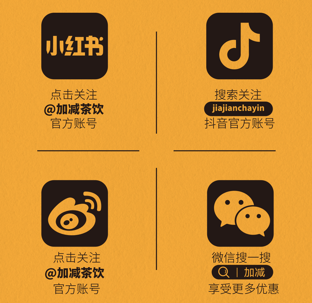 宝威体育X横店文创-携手送好礼_14-17.png