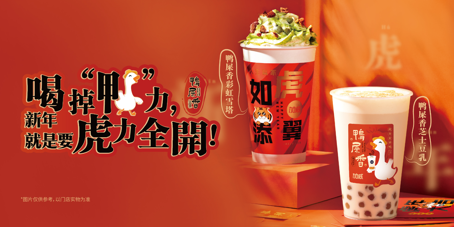 宝威体育茶饮：奶茶店的日常销量应如何提升