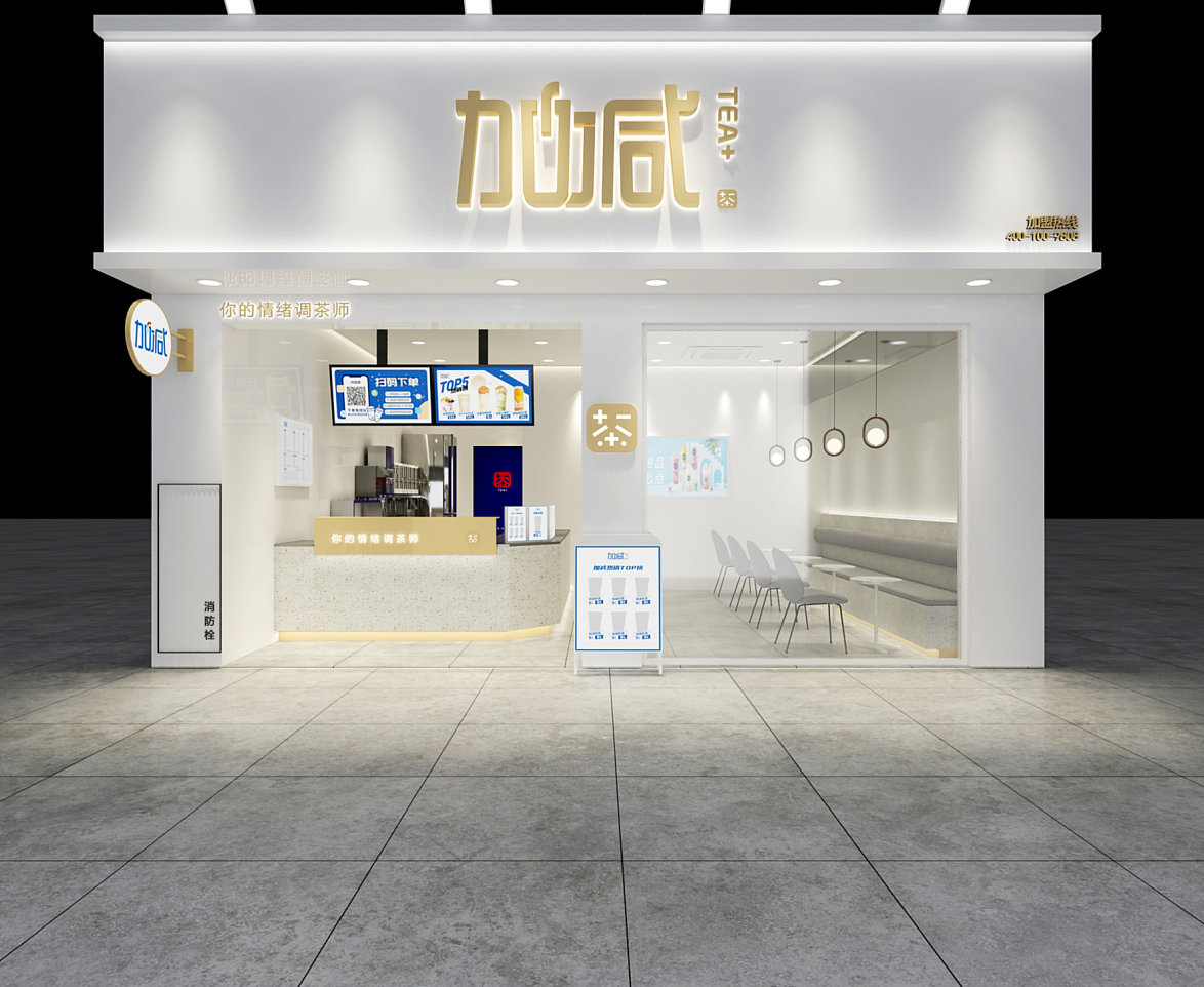 宝威体育茶饮：陌生城市开奶茶店不要慌，掌握经验很重要