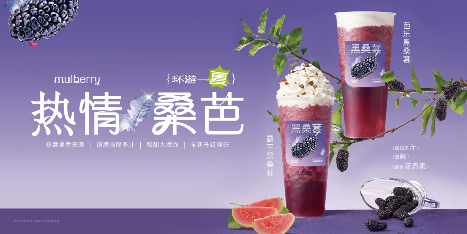 宝威体育茶饮：奶茶店的经营有什么技巧可言