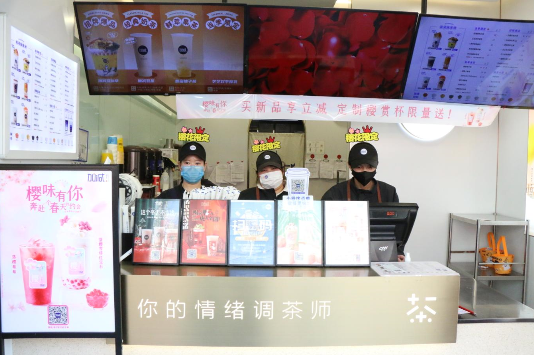 宝威体育奶茶：2022年是否是加盟奶茶店的好时候