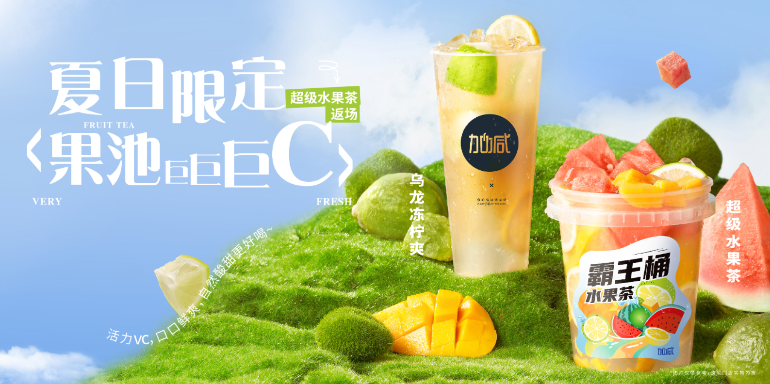 宝威体育茶饮|奶茶行业十店九亏？为何奶茶加盟店不减反增？
