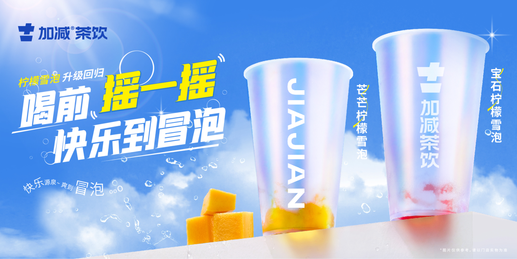 宝威体育茶饮：奶茶品牌应该如何才能做好