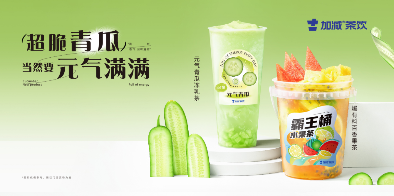 宝威体育茶饮|奶茶加盟的区域限制是出于什么原因