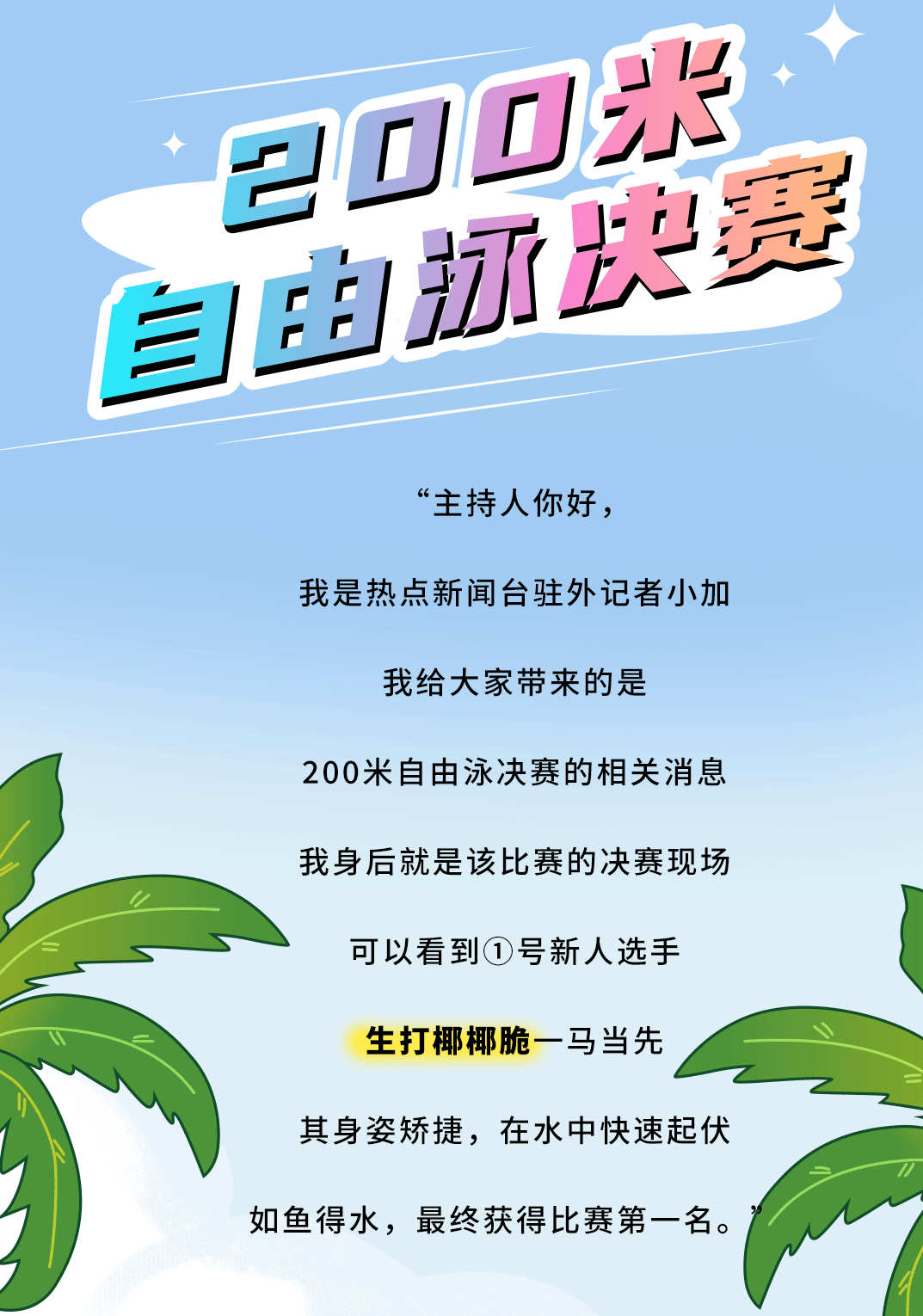 宝威体育茶饮