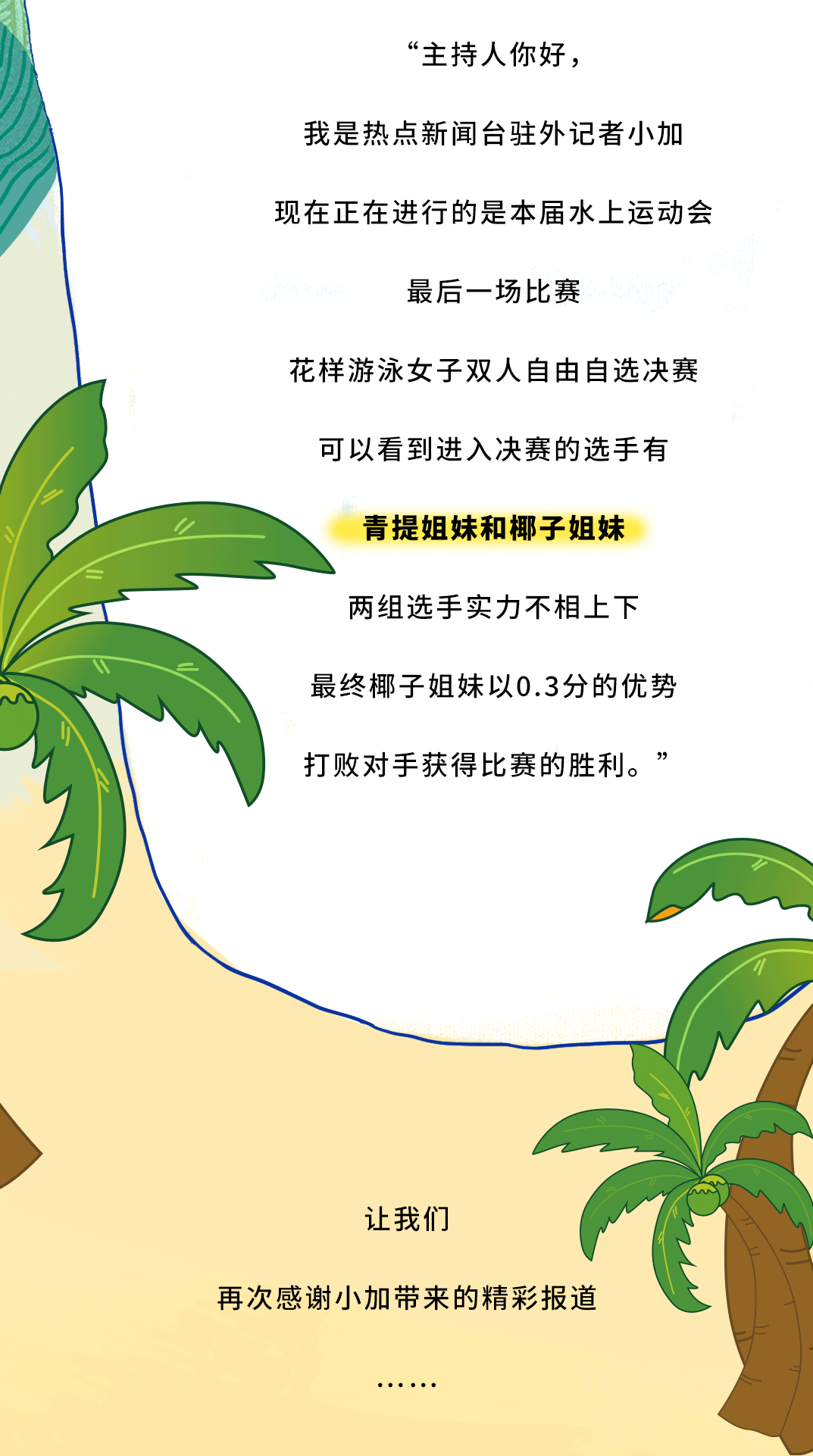 宝威体育茶饮