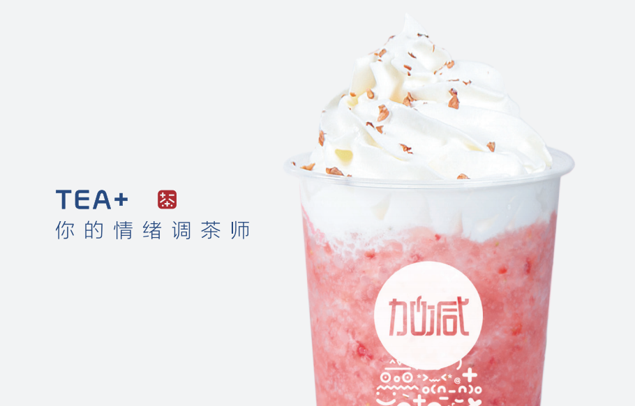 宝威体育奶茶加盟能够享受哪些优势