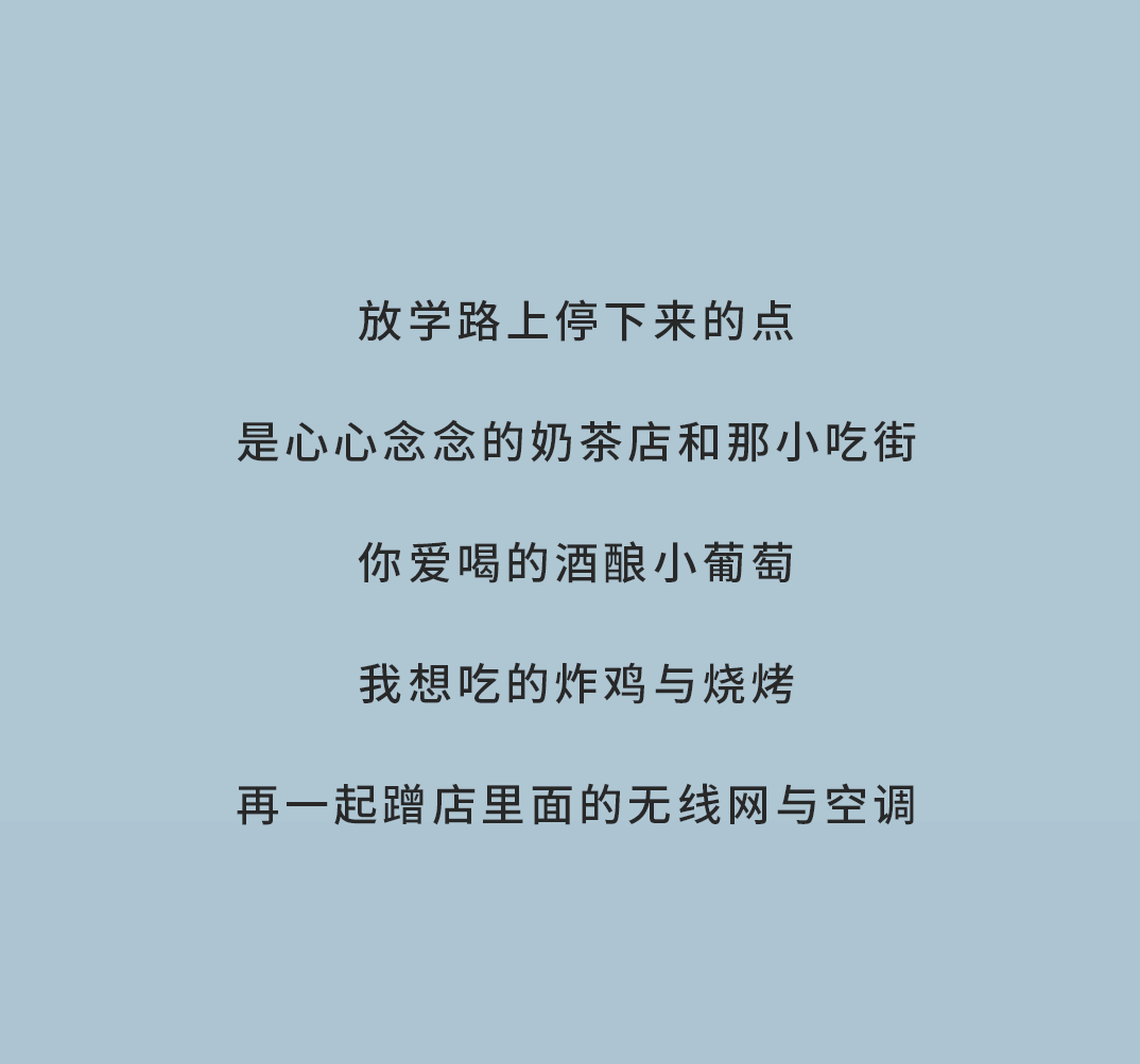 宝威体育奶茶