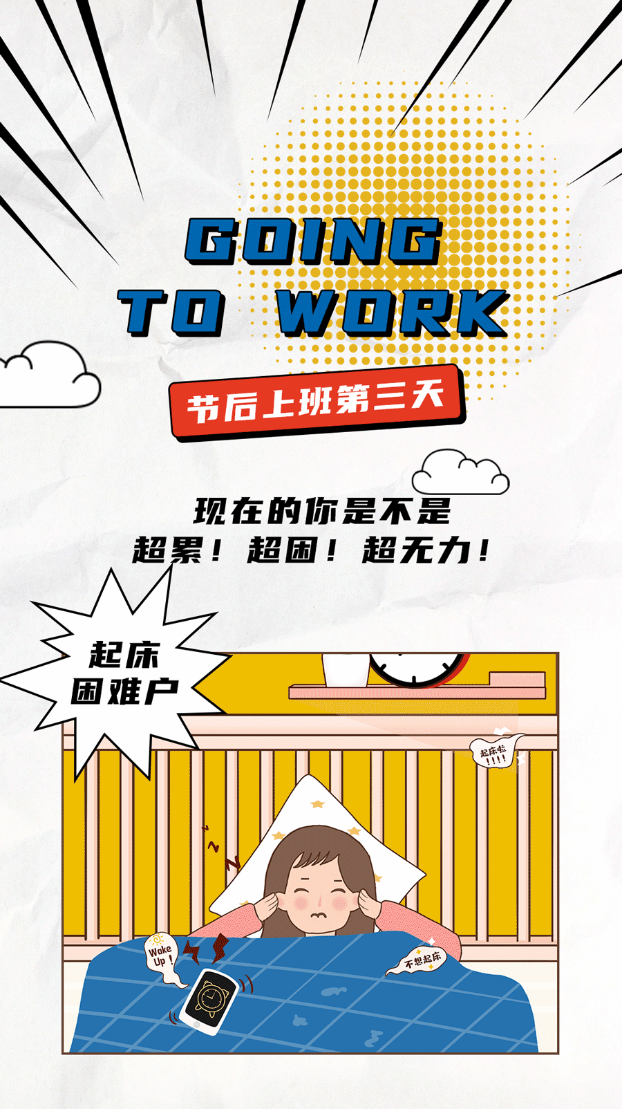 宝威体育茶饮