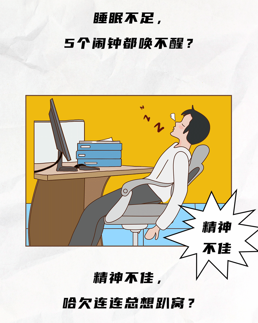 宝威体育茶饮