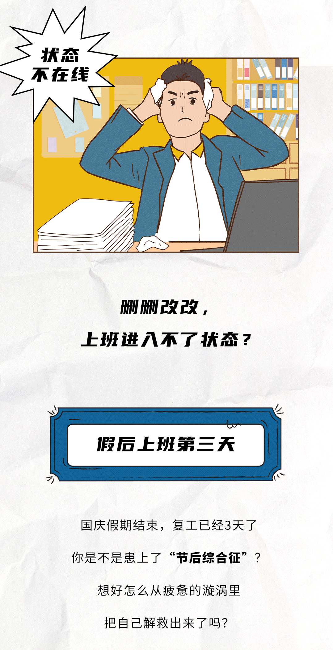 宝威体育茶饮