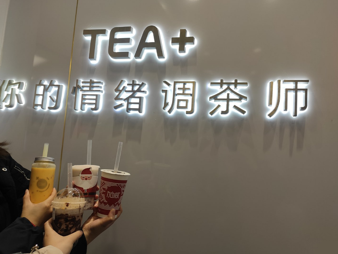 宝威体育茶饮|奶茶店提升复购率需哪些方面入手